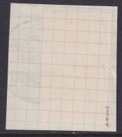 Saargebiet 1931 Mi.-Nr. 145 auf Unterlage Luxus...
