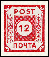 S B Z 1945 Mi.-Nr. BI - postfrisch