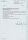 S B Z 1946 Block 4 ayI - postfrisch Attest Nagler VP