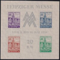 S B Z 1946 Block 5 YZ  - postfrisch Wz steil fallend