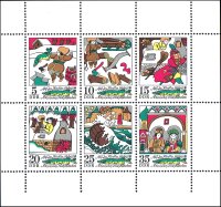 DDR 1973 Mi.-Nr. 1901-1906 KB - postfrisch