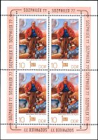 DDR 1977 Mi.-Nr. 2247 KB - postfrisch