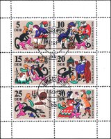 DDR 1968 Mi.-Nr. 1426-1431 KB - gestempelt