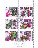 DDR 1970 Mi.-Nr. 1545-1550 KB - gestempelt