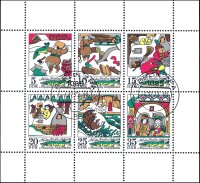 DDR 1973 Mi.-Nr. 1901-1906 KB - gestempelt