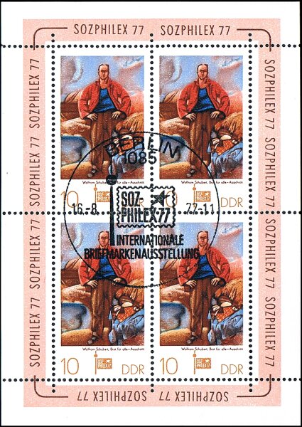 DDR 1977 Mi.-Nr. 2247 KB - gestempelt