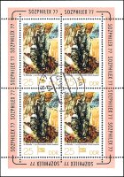 DDR 1977 Mi.-Nr. 2248 KB - gestempelt