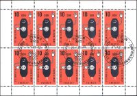 DDR 1981 Mi.-Nr. 2601 KB - gestempelt