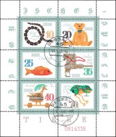 DDR 1981 Mi.-Nr. 2661-2666 KB - gestempelt