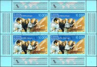 DDR 1988 Mi.-Nr. 3190 KB - gestempelt