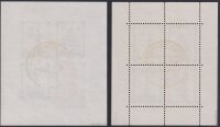 Baden 1949 Block 1 A+B - gestempelt geprüft