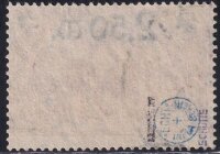 Deutsches Reich 1920 Mi.-Nr. 118 b - gestempelt geprüft