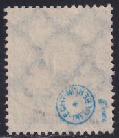 Deutsches Reich 1923 Mi.-Nr. 307 - gestempelt geprüft