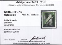 Österreich 1945 ANK Nr. 668 I axx -  postfrisch Aufdruckabklatsch geriffelter Gummi