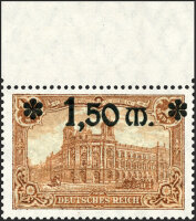 Inflation 1920 Mi.-Nr. 117 P OR Oberrand - postfrisch
