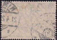 Deutsches Reich 1920 Mi.-Nr. 118 a - gestempelt geprüft