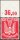 Inflation 1922 Mi.-Nr. 213 a P OR Oberrand -  postfrisch