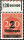 Inflation 1923 Mi.-Nr. 309 A W b OR 060/151 Oberrand - postfrisch geprüft