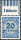 Inflation 1923 Mi.-Nr. 319 Wa OR 060/151 Oberrand - postfrisch
