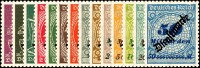DR Dienst 1923 Mi.-Nr. 75-88 - ungestempelt